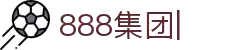 welcometo欢迎光临888集团(中国)有限公司官网